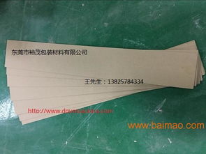 裕茂直銷供應 東莞深圳廣州加厚高強度平板紙護角 優質生產廠家與價格解析