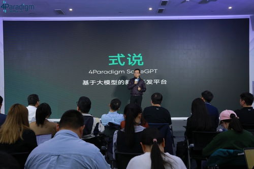 京企發(fā)布自研大模型產(chǎn)品,將成為企業(yè)軟件開發(fā)平臺