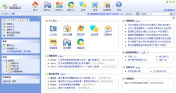 國(guó)內(nèi)比較好的軟件開發(fā)平臺(tái)有哪些