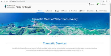 蒼穹數碼kqgis v8.0體系產品中標中央國家機關2019年軟件協議供貨采購項目