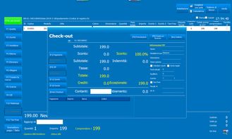 正版意大利語 文服裝版進銷存管理軟件鞋帽針織會員pos單機網絡版