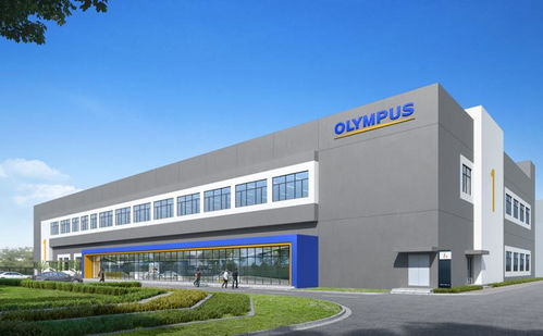 奧林巴斯中國生產(chǎn)研發(fā)基地落戶園區(qū)