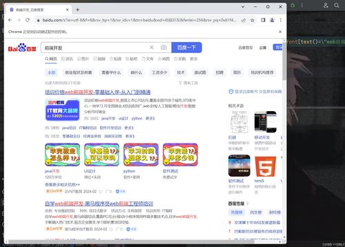 測試開發 6 軟件測試教程 自動化測試selenium 自動化測試介紹 如何實施 selenium介紹 selenium相關的api