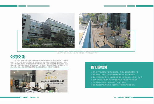 共享早餐柜系統(tǒng)軟硬件方案開發(fā)